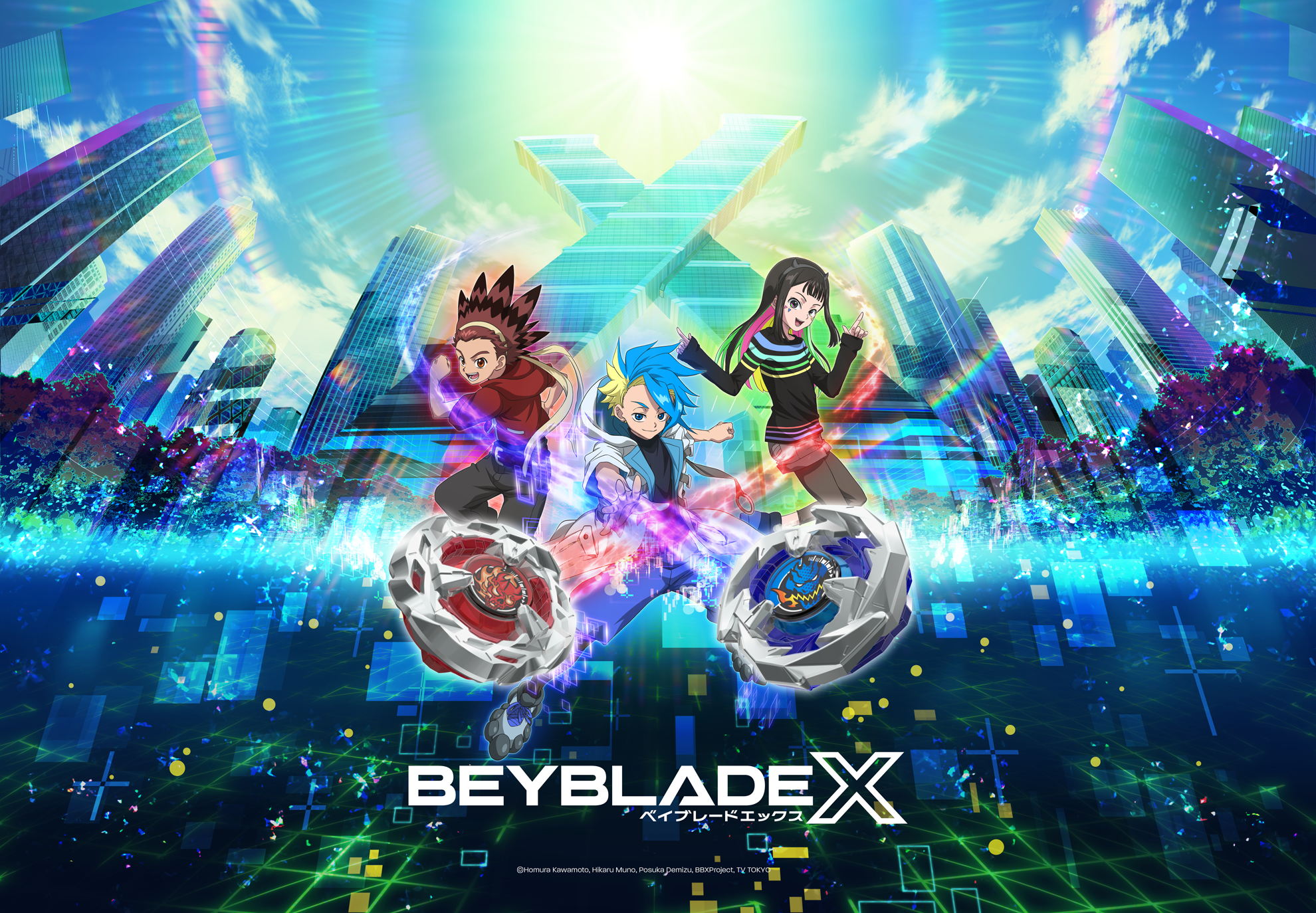 Beyblade
